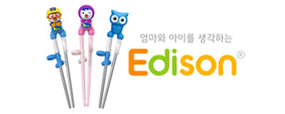 에디슨젓가락